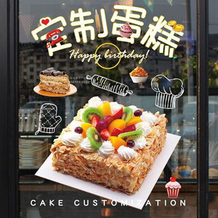湖北宜昌市秭归县磨坪乡蛋糕预定